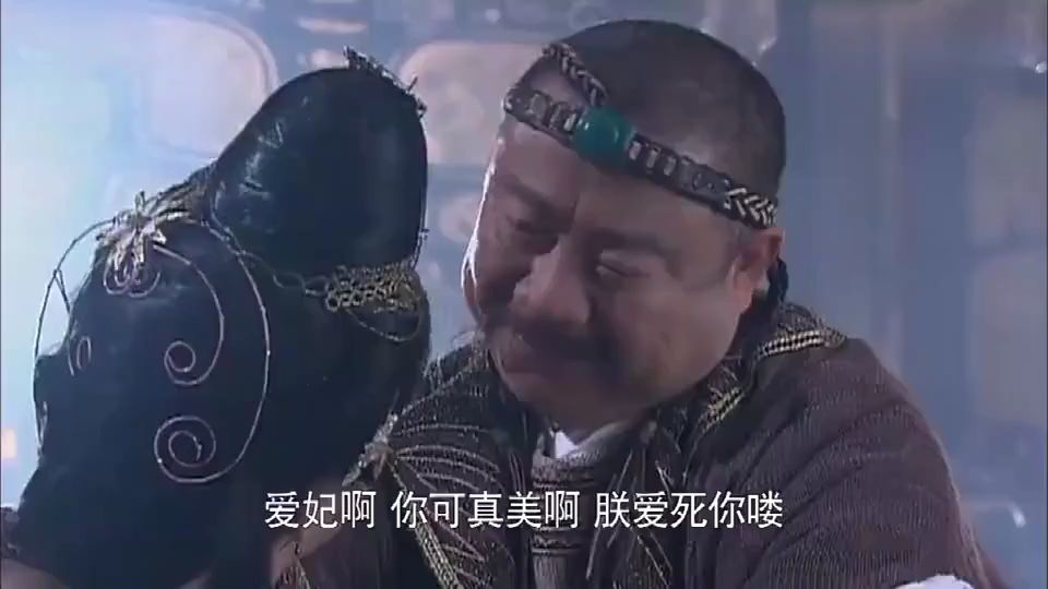 残忍暴君竟然将自己的爱妃煮了吃了